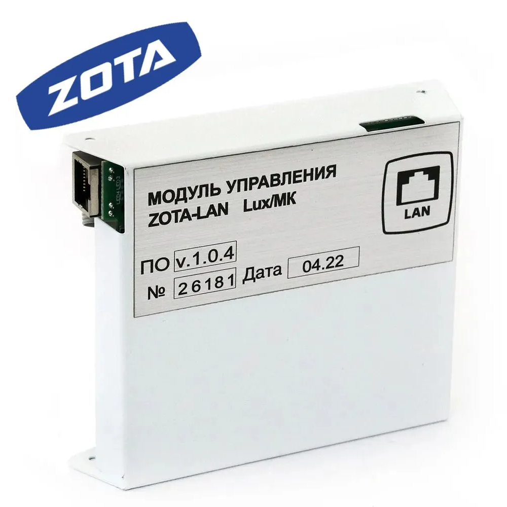 ZOTA LAN модуль управления ZOTA LAN Lux/ МК