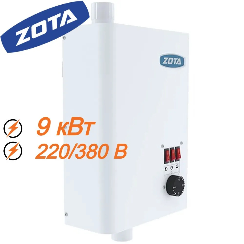ZOTA Balance-9 электрокотел без насоса, без расш.бака, (220/380В)