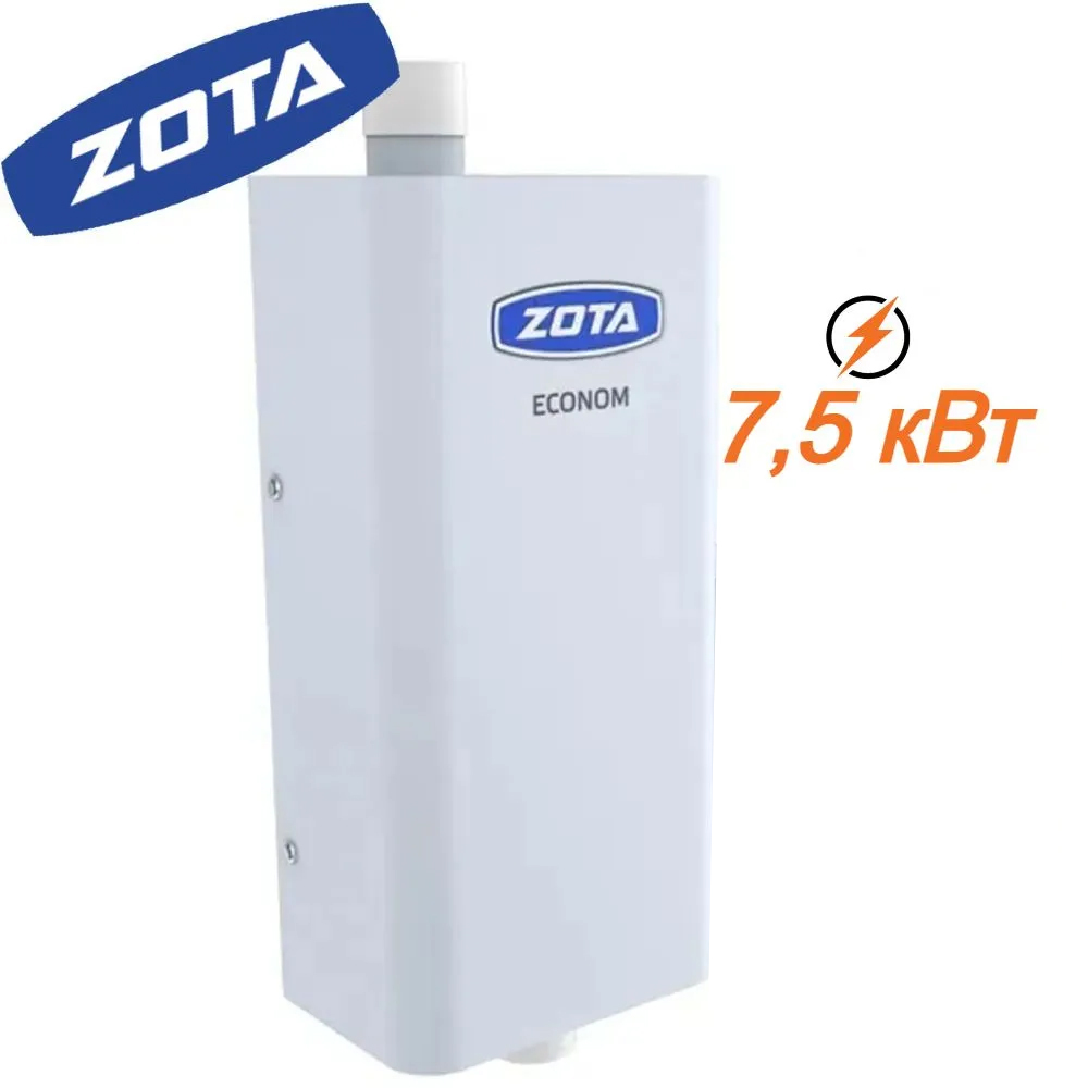 ZOTA Econom-7,5 электрокотел без ПУ, без насоса, (220/380В)