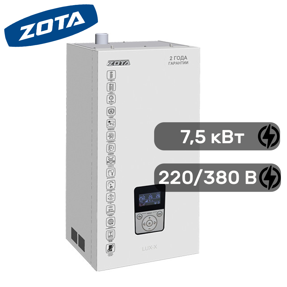 ZOTA LUX-X 7,5 электрокотел без насоса, без расш.бака, (380В)