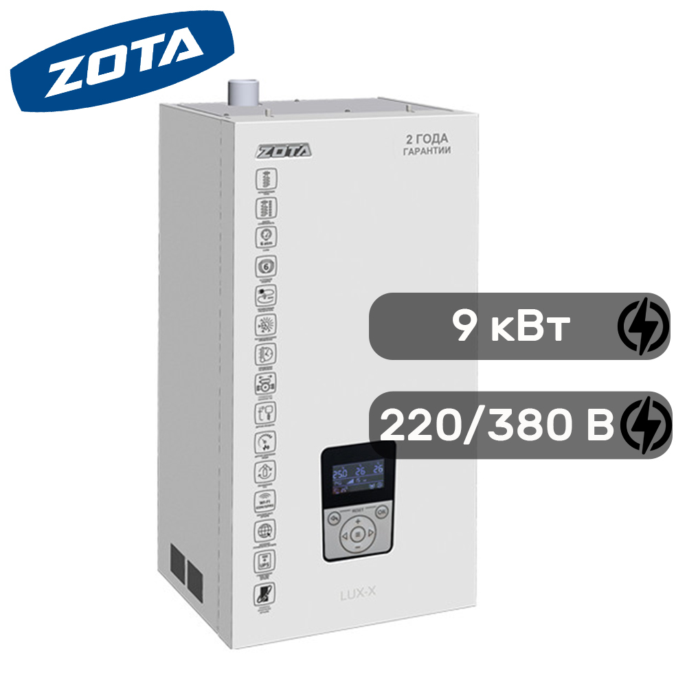 ZOTA LUX-X 9 электрокотел без насоса, без расш.бака, (380В)